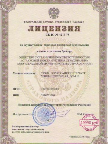Индивидуалка Аврора фото 3